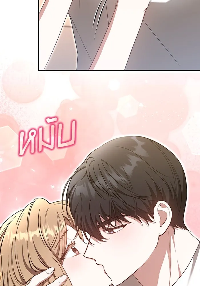 ละลายรักให้ล้นใจ ตอนที่ 28 รูปที่ 7