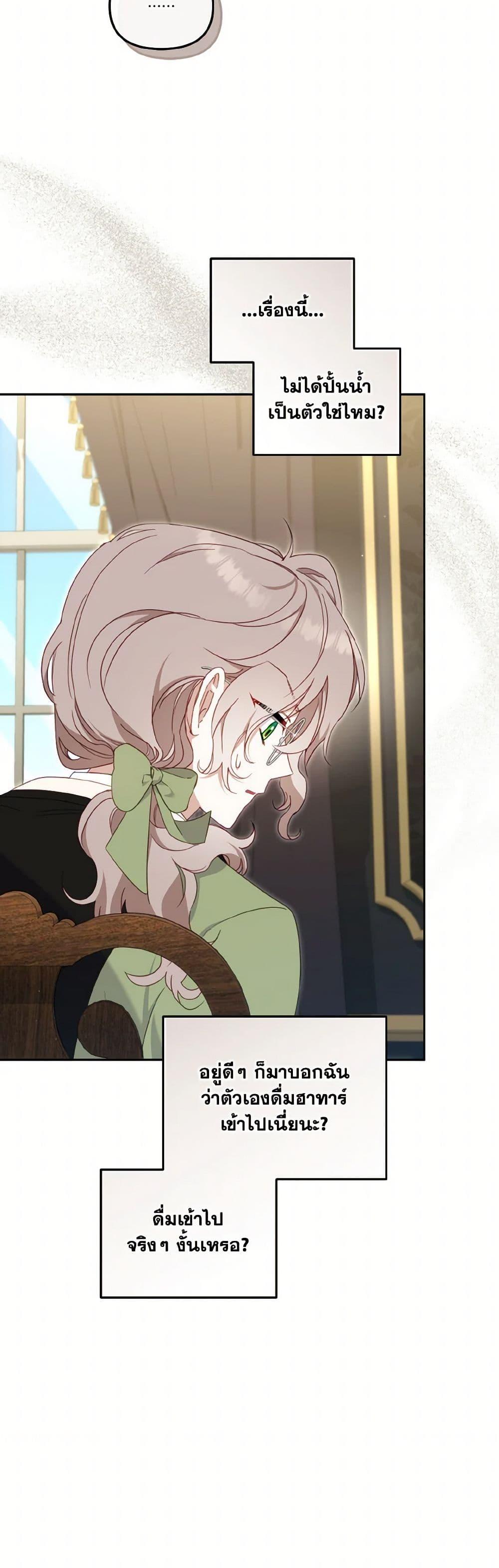 Manga-lc-com อ่านมังงะ อ่านการ์ตูน ออนไลน์ ฟรี I’m Being Raised by Villains ตอนที่ 1 2 3 4 5 6 7 8 9 10 11 12 13 14 ฟรี ไม่มีโฆษณา Manga-lc - อ่าน มังงะ อ่าน การ์ตูน ออนไลน์ อ่านมังงะ ฟรี