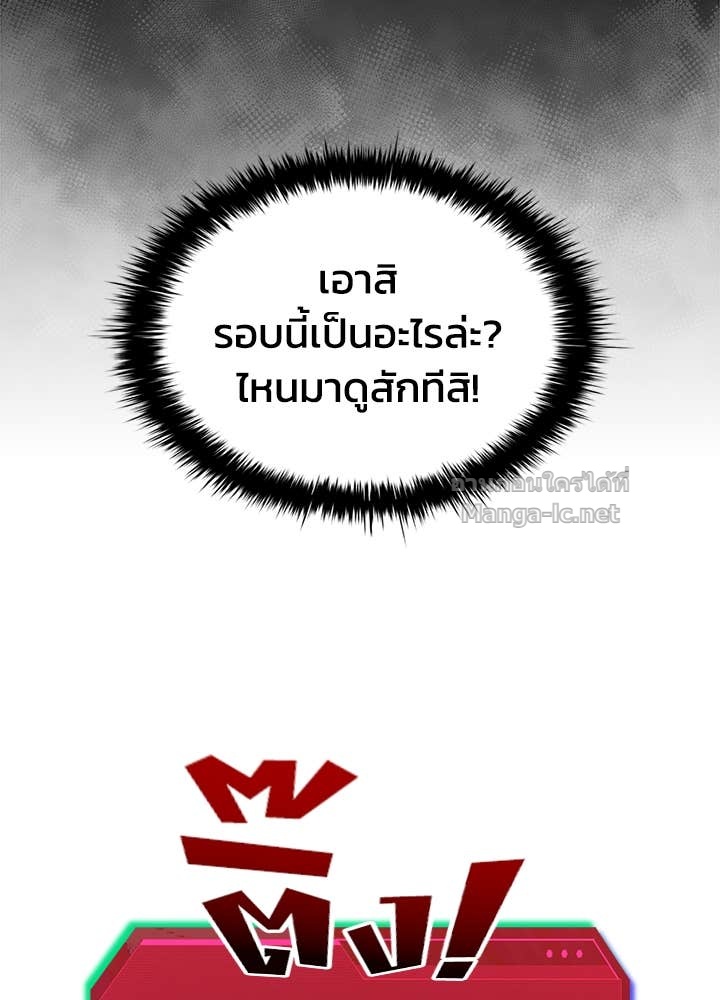 Doujin-Lc- อ่าน โดจิน มังฮวา เกาหลี ญี่ปุ่น จีน แปลไทย ผู้พิชิตเกมป้องกันฐาน ตอนที่ 1 2 3 4 5 6 7 8 9 10 11 12 13 14 ฟรี ไม่มีโฆษณา อ่าน โดจิน Manhwa เกาหลี ญี่ปุ่น จีน เรามีครบ คัดมาให้เน้นๆ โดจิน 18+ รับประกันความฟินโดย Doujin Lc