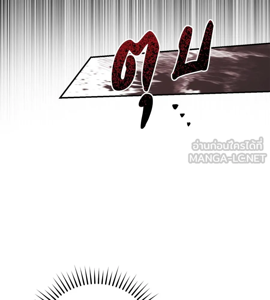 เรือนจำรัก ตอนที่ 3 รูปที่ 132