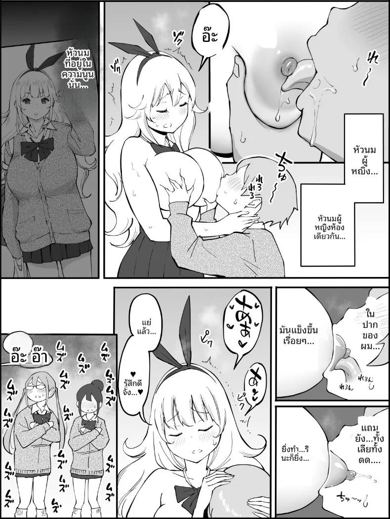 Doujin-Lc- อ่าน โดจิน มังฮวา เกาหลี ญี่ปุ่น จีน แปลไทย ฮาเร็มสัมพันธ์ไม่ผูกมัด (Ail) ตอนที่ 1 2 3 4 5 6 7 8 9 10 11 12 13 14 ฟรี ไม่มีโฆษณา อ่าน โดจิน Manhwa เกาหลี ญี่ปุ่น จีน เรามีครบ คัดมาให้เน้นๆ โดจิน 18+ รับประกันความฟินโดย  Doujin Lc