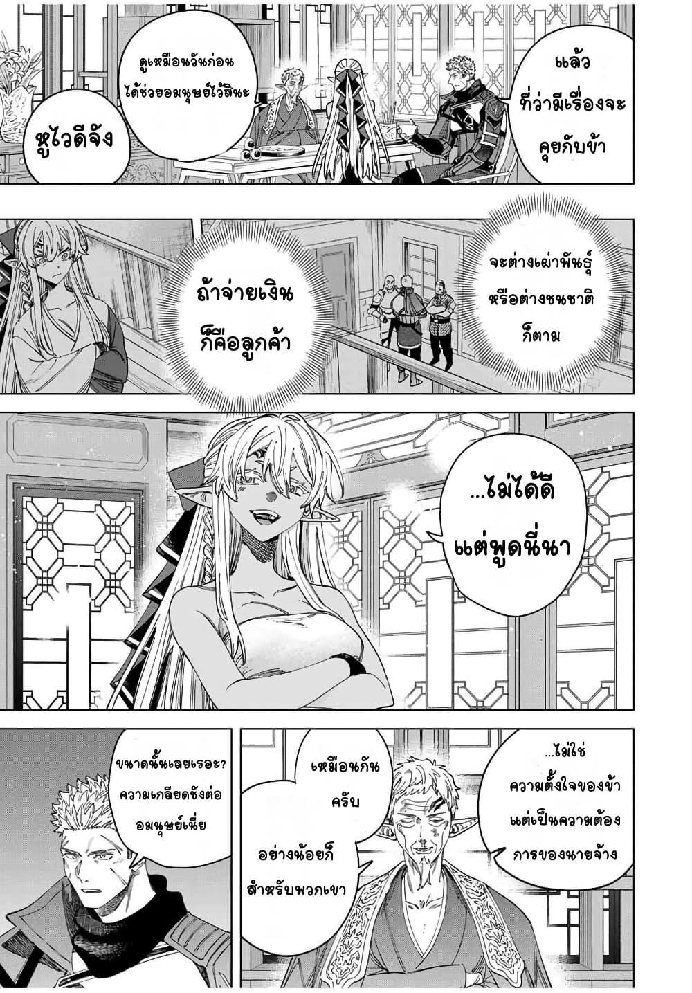 Doujin-Lc- อ่าน โดจิน มังฮวา เกาหลี ญี่ปุ่น จีน แปลไทย Majo to Youhei ตอนที่ 1 2 3 4 5 6 7 8 9 10 11 12 13 14 ฟรี ไม่มีโฆษณา อ่าน โดจิน Manhwa เกาหลี ญี่ปุ่น จีน เรามีครบ คัดมาให้เน้นๆ โดจิน 18+ รับประกันความฟินโดย  Doujin Lc