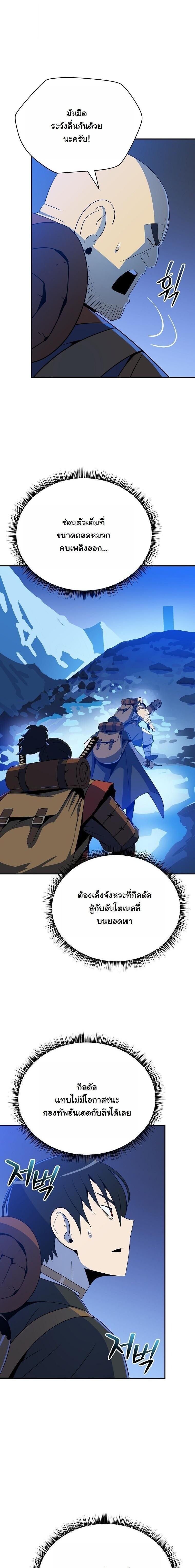 Manga-lc-com อ่านมังงะ อ่านการ์ตูน ออนไลน์ ฟรี The Turn-Based Mage ตอนที่ 1 2 3 4 5 6 7 8 9 10 11 12 13 14 ฟรี ไม่มีโฆษณา Manga-lc - อ่าน มังงะ อ่าน การ์ตูน ออนไลน์ อ่านมังงะ ฟรี