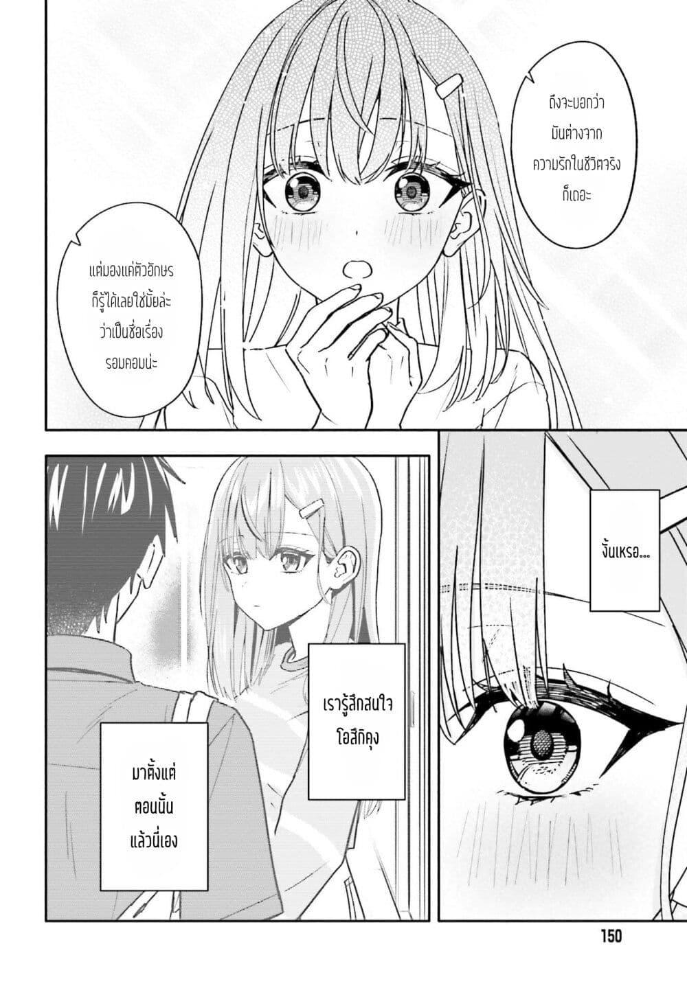 Manga-lc-com อ่านมังงะ อ่านการ์ตูน ออนไลน์ ฟรี Kaji Daikou no Arubaito wo Hajimetara Gakuen Ichi no Bishoujo no Kazoku ni Kiniirarechaimashita ตอนที่ 1 2 3 4 5 6 7 8 9 10 11 12 13 14 ฟรี ไม่มีโฆษณา Manga-lc - อ่าน มังงะ อ่าน การ์ตูน ออนไลน์ อ่านมังงะ ฟรี