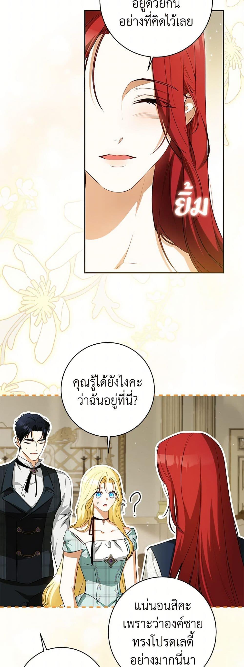 Manga-lc-com อ่านมังงะ อ่านการ์ตูน ออนไลน์ ฟรี I Think I’ve Been Possessed Somewhere ตอนที่ 1 2 3 4 5 6 7 8 9 10 11 12 13 14 ฟรี ไม่มีโฆษณา Manga-lc - อ่าน มังงะ อ่าน การ์ตูน ออนไลน์ อ่านมังงะ ฟรี