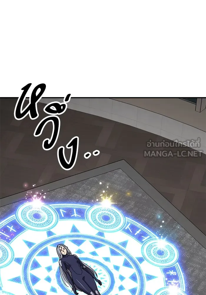 ยอดคนเลเวลทะลุ ตอนที่ 93 รวมพลกิลด์บังแพ รูปที่ 45