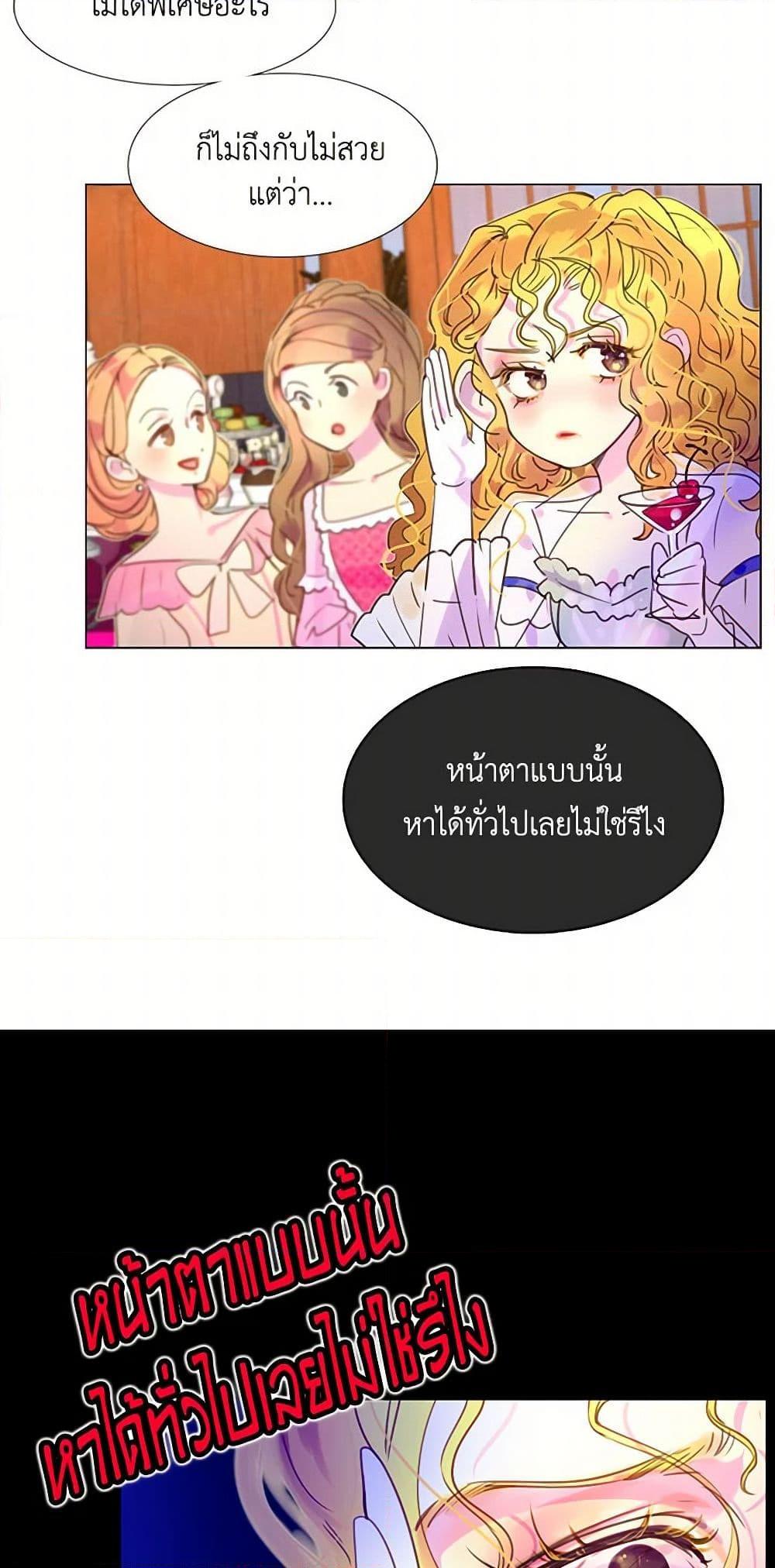 Manga-lc-com อ่านมังงะ อ่านการ์ตูน ออนไลน์ ฟรี Miss Not-So Sidekick ตอนที่ 1 2 3 4 5 6 7 8 9 10 11 12 13 14 ฟรี ไม่มีโฆษณา Manga-lc - อ่าน มังงะ อ่าน การ์ตูน ออนไลน์ อ่านมังงะ ฟรี