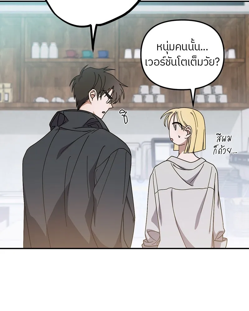 ย้อนเวลามาเป็นมักเน่ ตอนที่ 15 รูปที่ 103