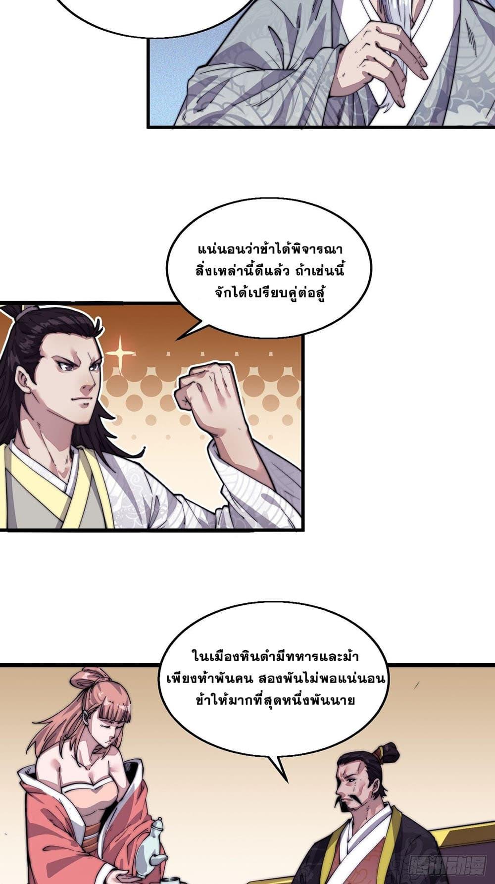 Manga-lc-com อ่านมังงะ อ่านการ์ตูน ออนไลน์ ฟรี It Starts With A Mountain ตอนที่ 1 2 3 4 5 6 7 8 9 10 11 12 13 14 ฟรี ไม่มีโฆษณา Manga-lc - อ่าน มังงะ อ่าน การ์ตูน ออนไลน์ อ่านมังงะ ฟรี