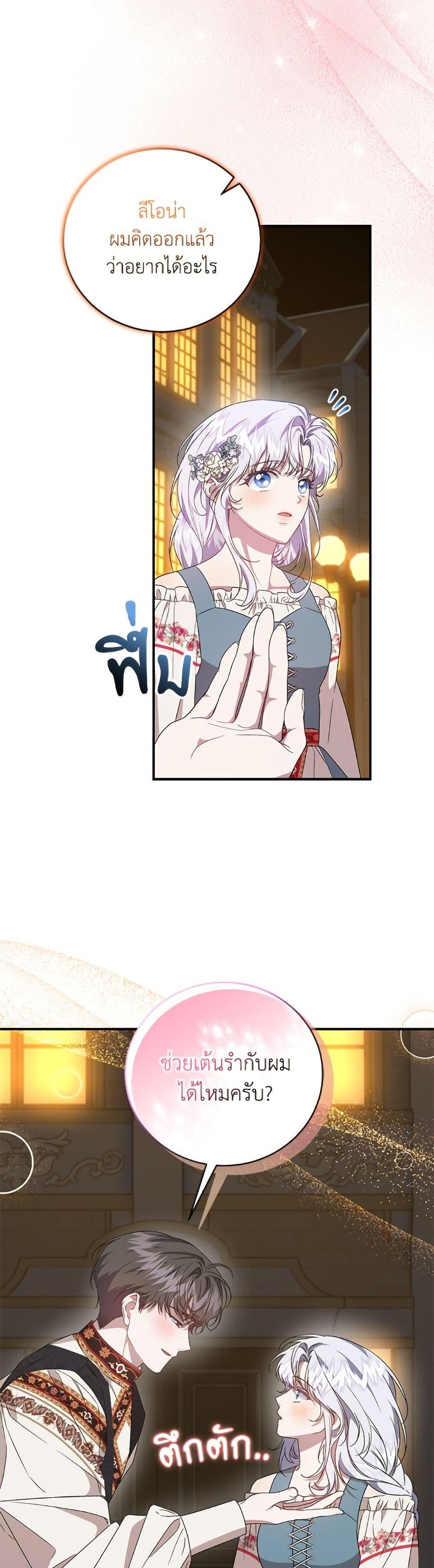 Manga-lc-com อ่านมังงะ อ่านการ์ตูน ออนไลน์ ฟรี I Became the Stepmother of an Irrevocable Dark Family ตอนที่ 1 2 3 4 5 6 7 8 9 10 11 12 13 14 ฟรี ไม่มีโฆษณา Manga-lc - อ่าน มังงะ อ่าน การ์ตูน ออนไลน์ อ่านมังงะ ฟรี