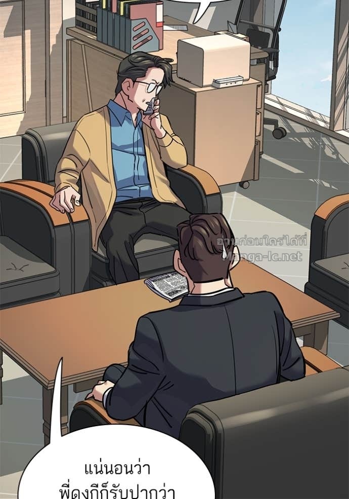 Doujin-Lc- อ่าน โดจิน มังฮวา เกาหลี ญี่ปุ่น จีน แปลไทย Reborn Rich ตอนที่ 1 2 3 4 5 6 7 8 9 10 11 12 13 14 ฟรี ไม่มีโฆษณา อ่าน โดจิน Manhwa เกาหลี ญี่ปุ่น จีน เรามีครบ คัดมาให้เน้นๆ โดจิน 18+ รับประกันความฟินโดย Doujin Lc