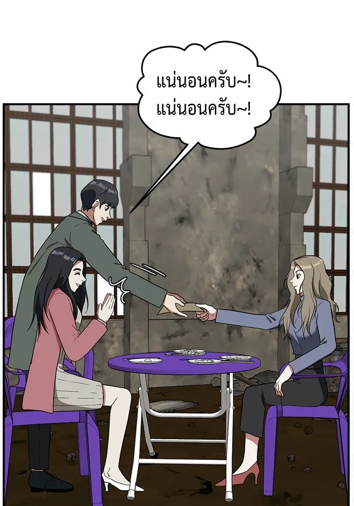 ช่วยเปลี่ยนฉันที ตอนที่ 65. ยอมินซอ 15 รูปที่ 118