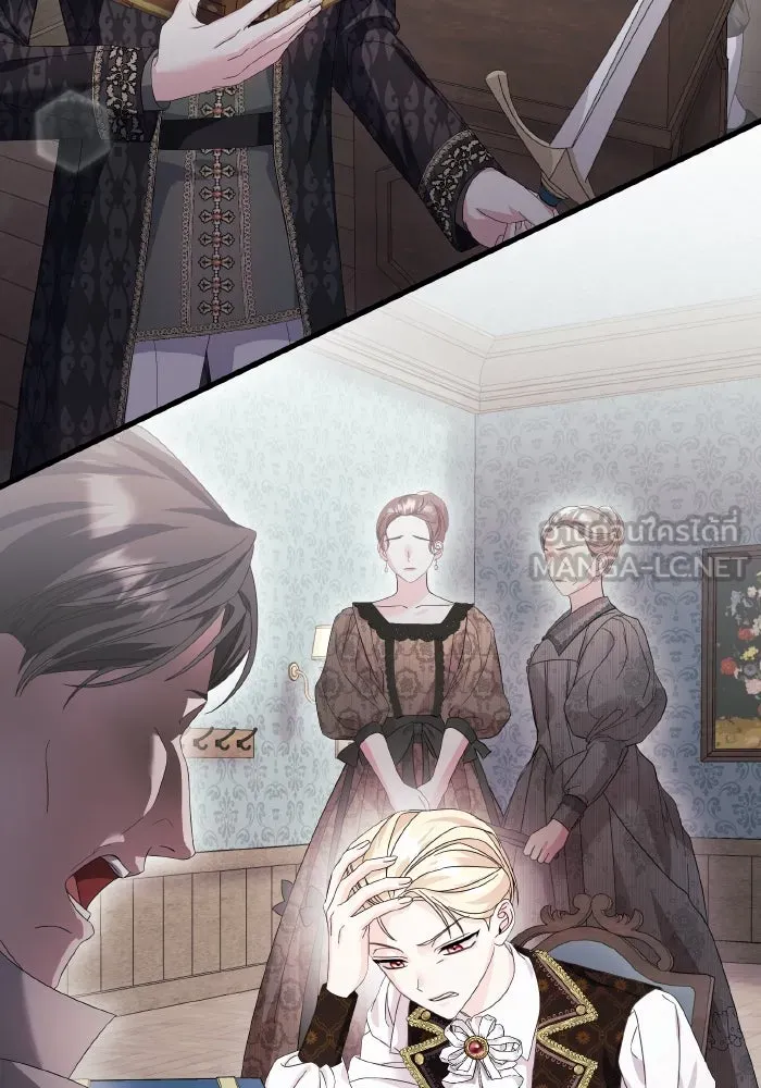 ทำแบบนี้ไม่ได้เพคะ องค์ชาย ตอนที่ 20 รูปที่ 66