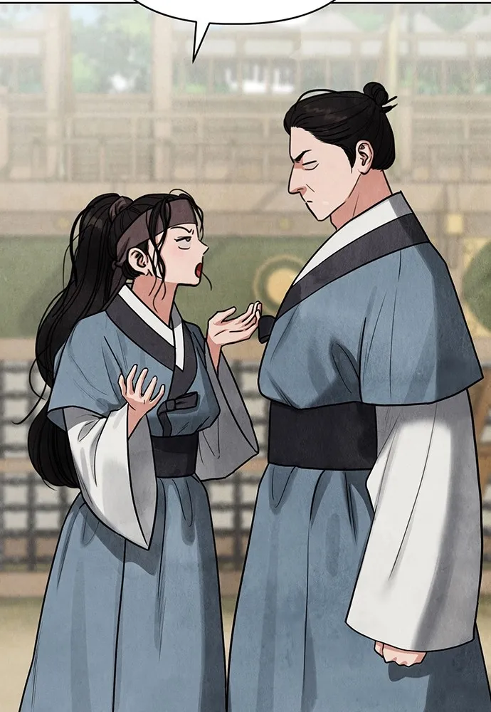 ความลับของสาวร่างทรง ตอนที่ 6 รูปที่ 23