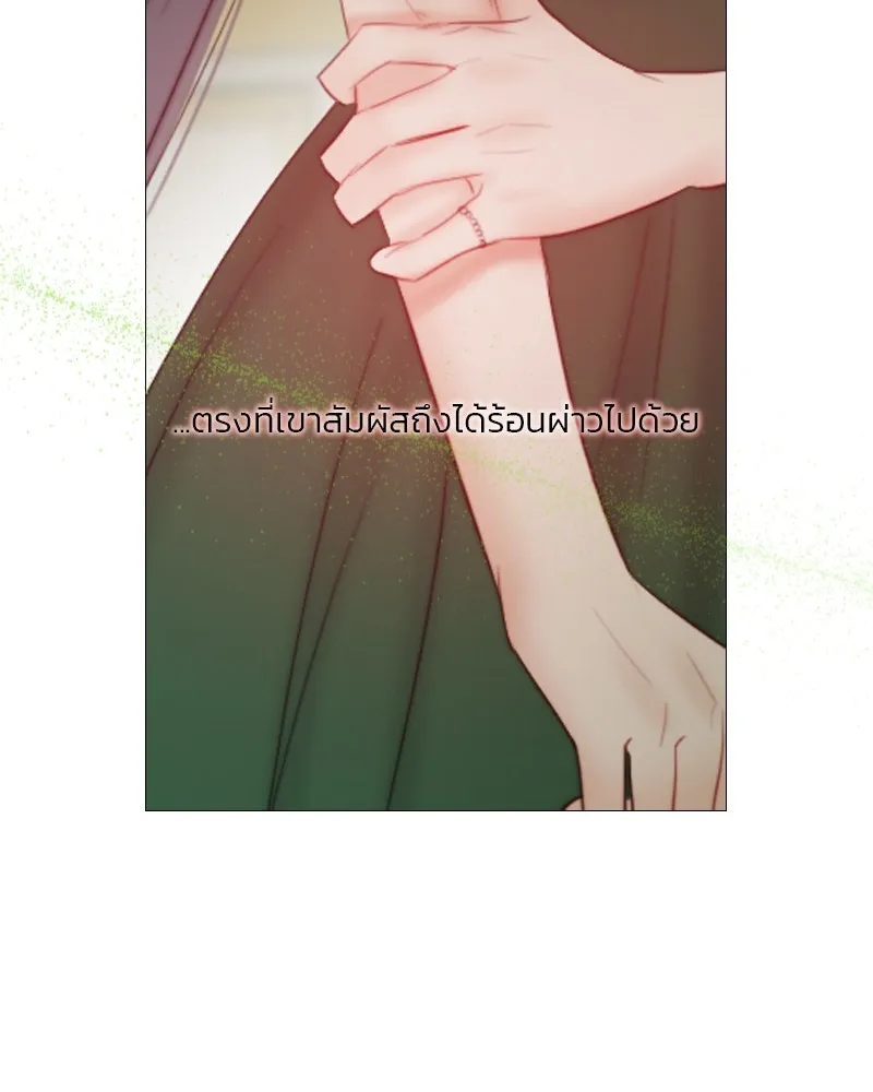 เซเรน่า ตอนที่ 25 รูปที่ 17