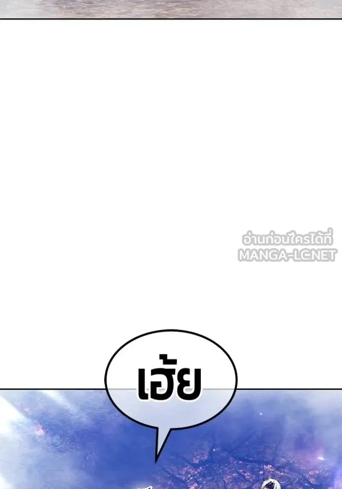 +99 ท่อนไม้ ตอนที่ 183 รูปที่ 79