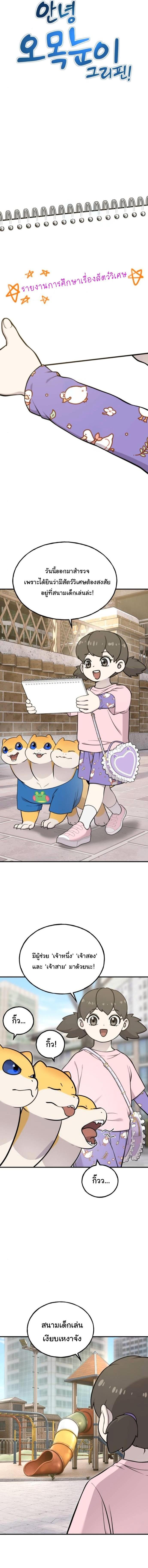 Manga-lc-com อ่านมังงะ อ่านการ์ตูน ออนไลน์ ฟรี Hello, Griffin the Fluffy Tit! ตอนที่ 1 2 3 4 5 6 7 8 9 10 11 12 13 14 ฟรี ไม่มีโฆษณา Manga-lc - อ่าน มังงะ อ่าน การ์ตูน ออนไลน์ อ่านมังงะ ฟรี