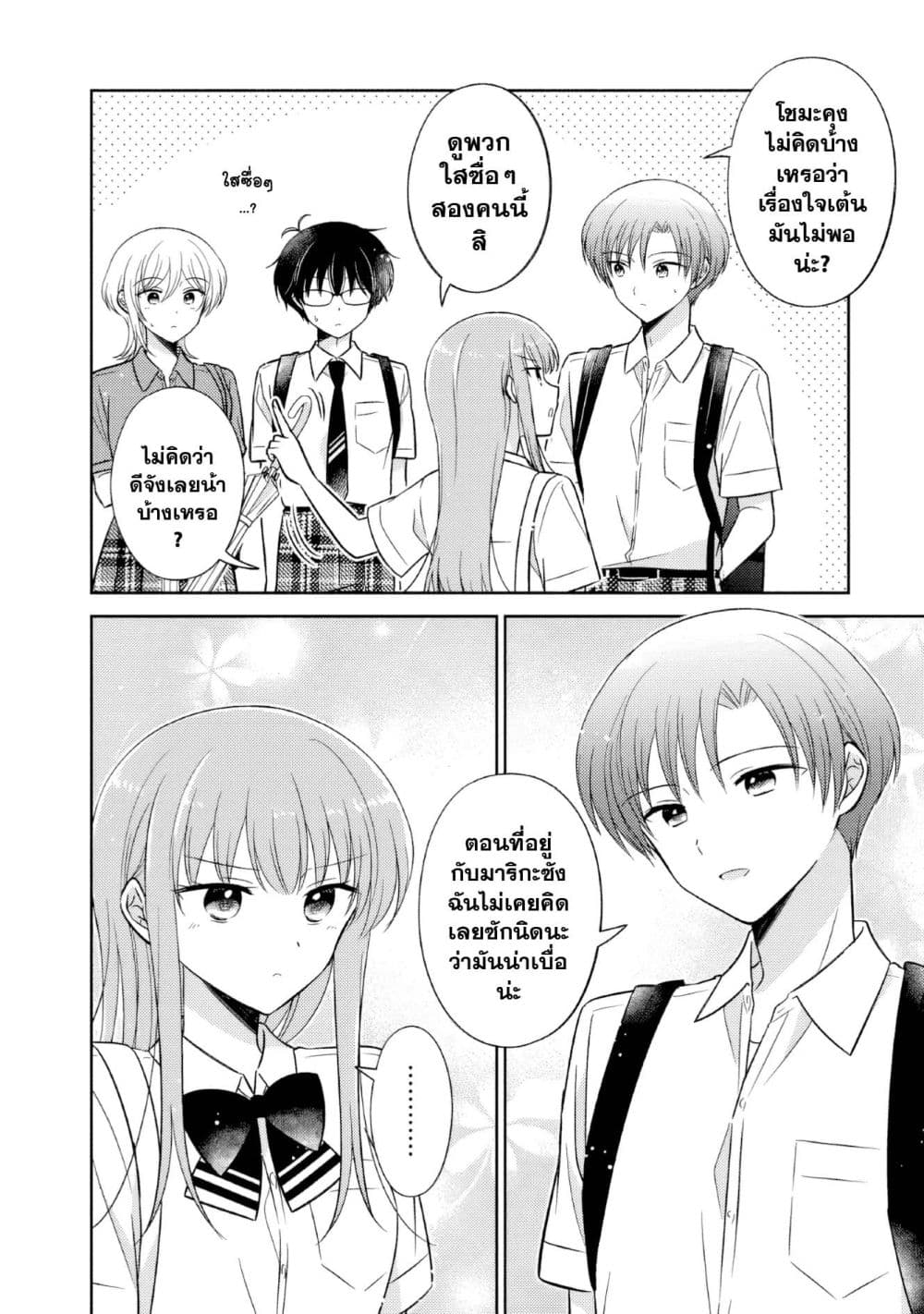 Manga-lc-com อ่านมังงะ อ่านการ์ตูน ออนไลน์ ฟรี Oshibana! ตอนที่ 1 2 3 4 5 6 7 8 9 10 11 12 13 14 ฟรี ไม่มีโฆษณา Manga-lc - อ่าน มังงะ อ่าน การ์ตูน ออนไลน์ อ่านมังงะ ฟรี