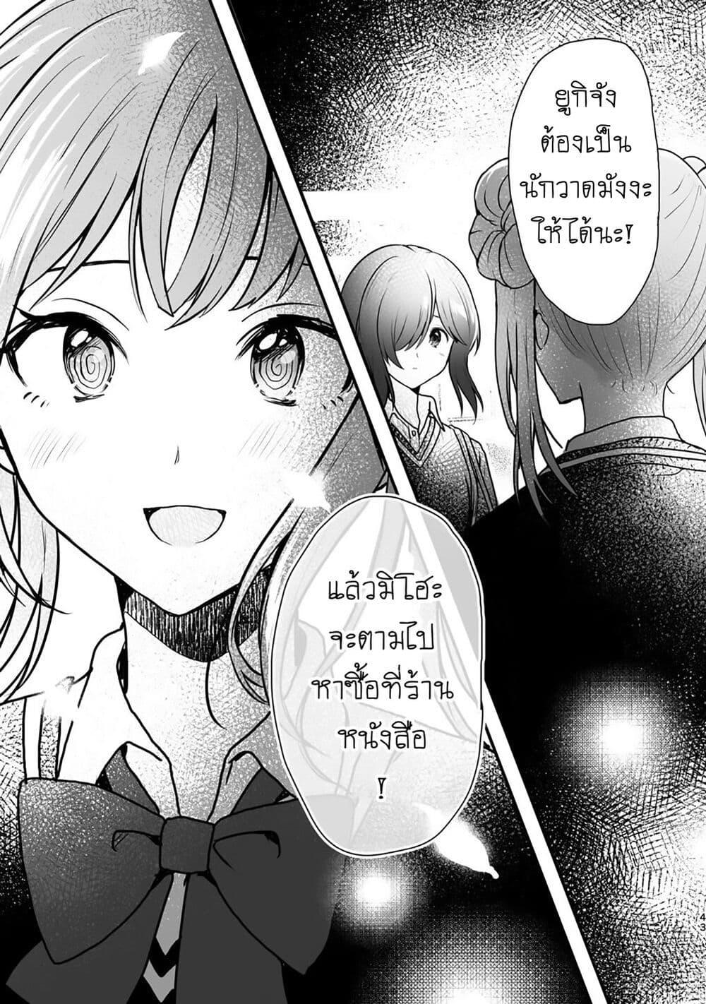 Manga-lc-com อ่านมังงะ อ่านการ์ตูน ออนไลน์ ฟรี Tanin no Sex o Souzou suru na ตอนที่ 1 2 3 4 5 6 7 8 9 10 11 12 13 14 ฟรี ไม่มีโฆษณา Manga-lc - อ่าน มังงะ อ่าน การ์ตูน ออนไลน์ อ่านมังงะ ฟรี