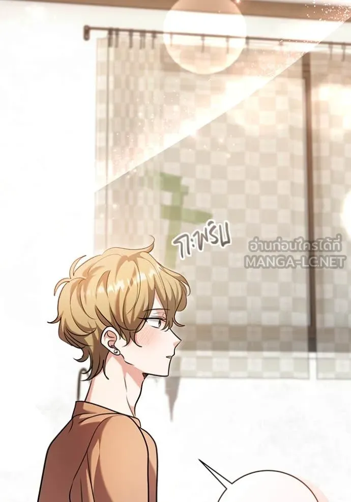 ออร่าดาราอัจฉริยะ ตอนที่ 62 รูปที่ 36