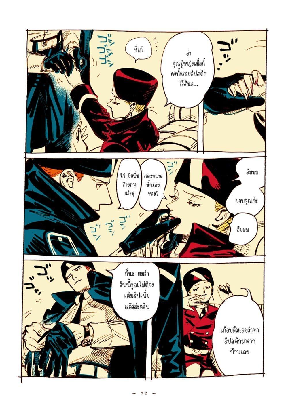 Manga-lc-com อ่านมังงะ อ่านการ์ตูน ออนไลน์ ฟรี Veil ตอนที่ 1 2 3 4 5 6 7 8 9 10 11 12 13 14 ฟรี ไม่มีโฆษณา Manga-lc - อ่าน มังงะ อ่าน การ์ตูน ออนไลน์ อ่านมังงะ ฟรี