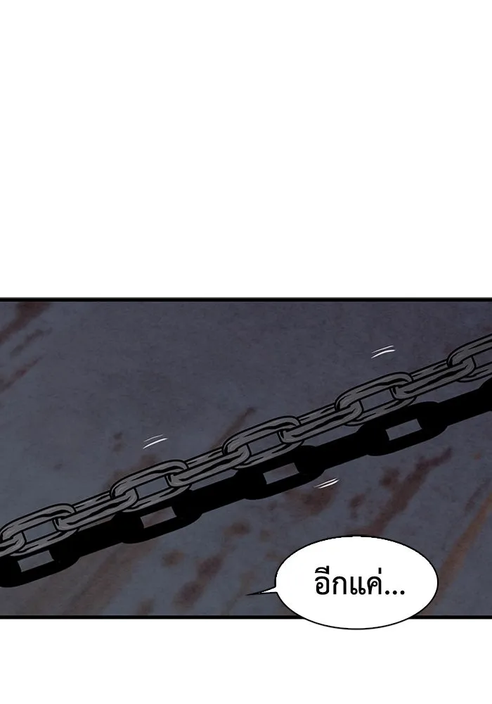 มีนา เกิดมาล่า ตอนที่ 51 รูปที่ 82