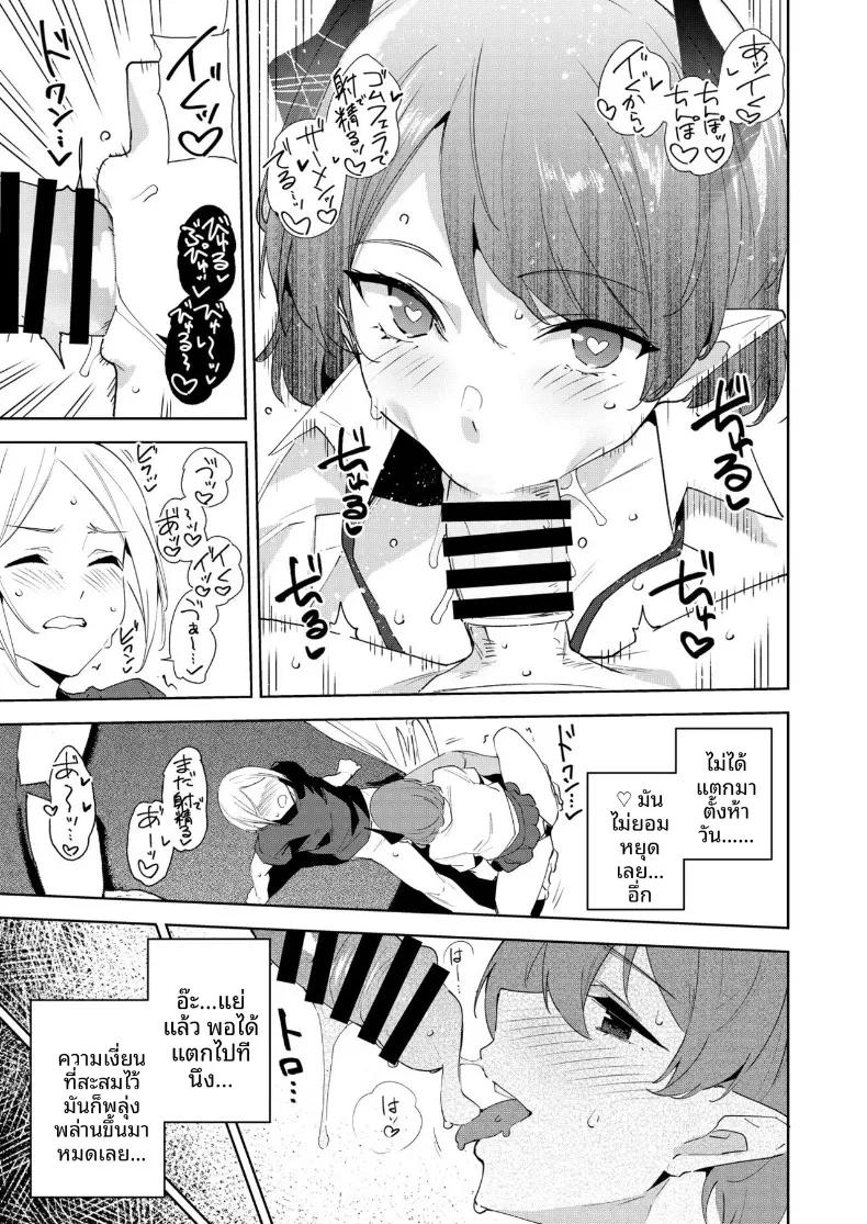 Doujin-Lc- อ่าน โดจิน มังฮวา เกาหลี ญี่ปุ่น จีน แปลไทย จุดเชื่อมต่อสู่ต่างโลก (Tomohiro Kai) ตอนที่ 1 2 3 4 5 6 7 8 9 10 11 12 13 14 ฟรี ไม่มีโฆษณา อ่าน โดจิน Manhwa เกาหลี ญี่ปุ่น จีน เรามีครบ คัดมาให้เน้นๆ โดจิน 18+ รับประกันความฟินโดย  Doujin Lc