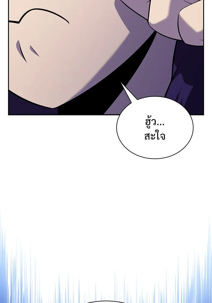 ผู้เล่นหน้าใหม่เลเวลแมกซ์ ตอนที่ 166 กองกำลังเสริมที่แกร่งที่สุด ( รูปที่ 100