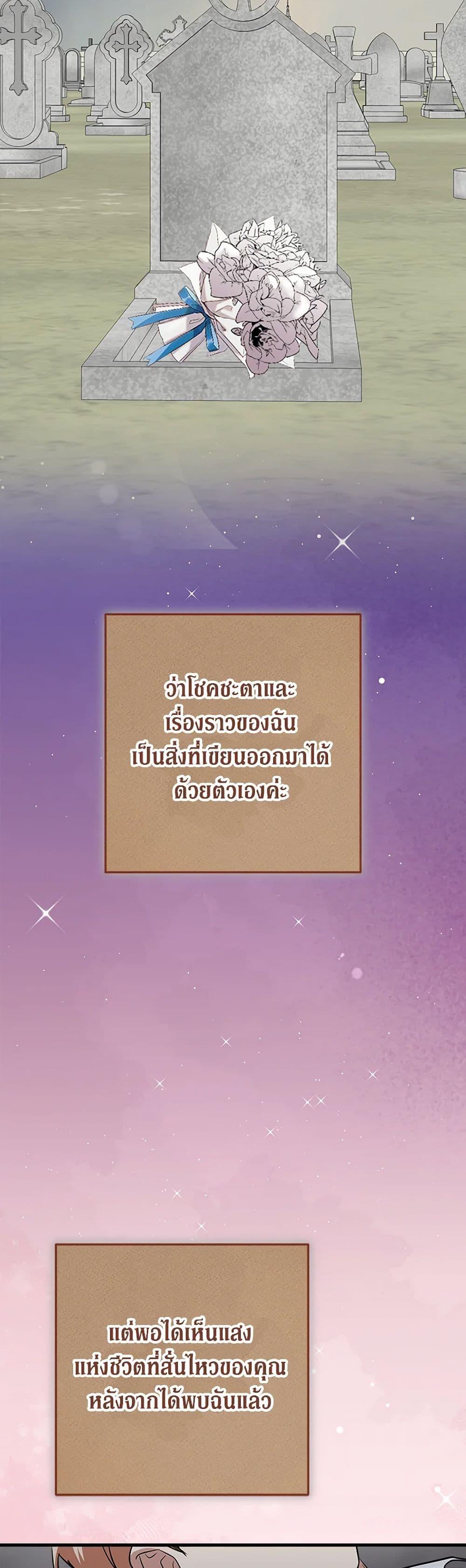 Manga-lc-com อ่านมังงะ อ่านการ์ตูน ออนไลน์ ฟรี Can’t Go Too Far With the Unrelenting Duke ตอนที่ 1 2 3 4 5 6 7 8 9 10 11 12 13 14 ฟรี ไม่มีโฆษณา Manga-lc - อ่าน มังงะ อ่าน การ์ตูน ออนไลน์ อ่านมังงะ ฟรี