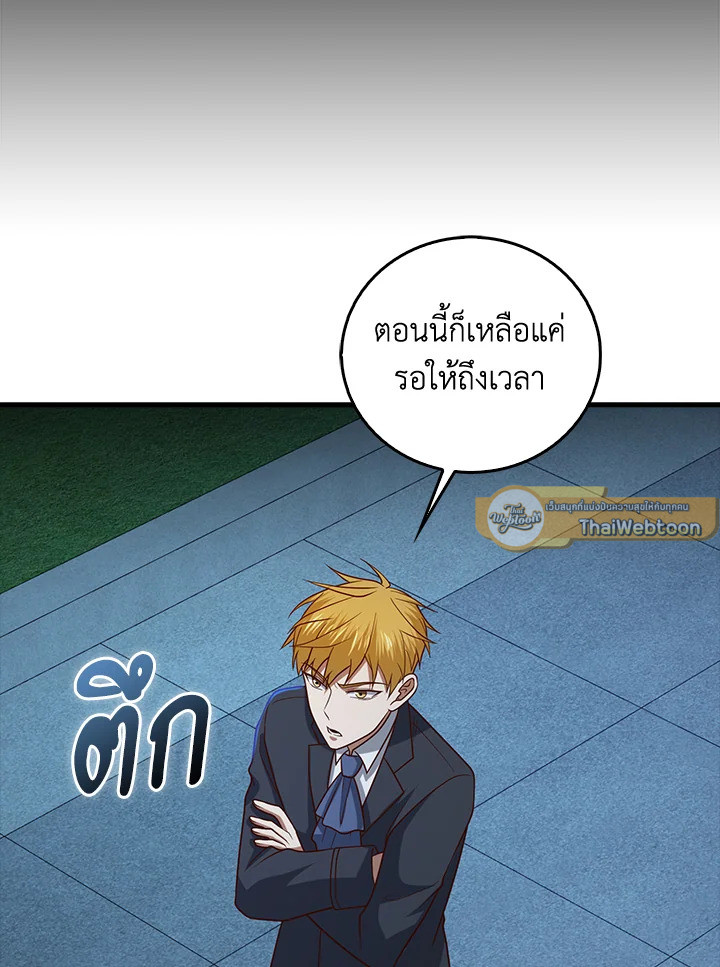 Manga-lc-com อ่านมังงะ อ่านการ์ตูน ออนไลน์ ฟรี The Lord of Coins ตอนที่ 1 2 3 4 5 6 7 8 9 10 11 12 13 14 ฟรี ไม่มีโฆษณา Manga-lc - อ่าน มังงะ อ่าน การ์ตูน ออนไลน์ อ่านมังงะ ฟรี