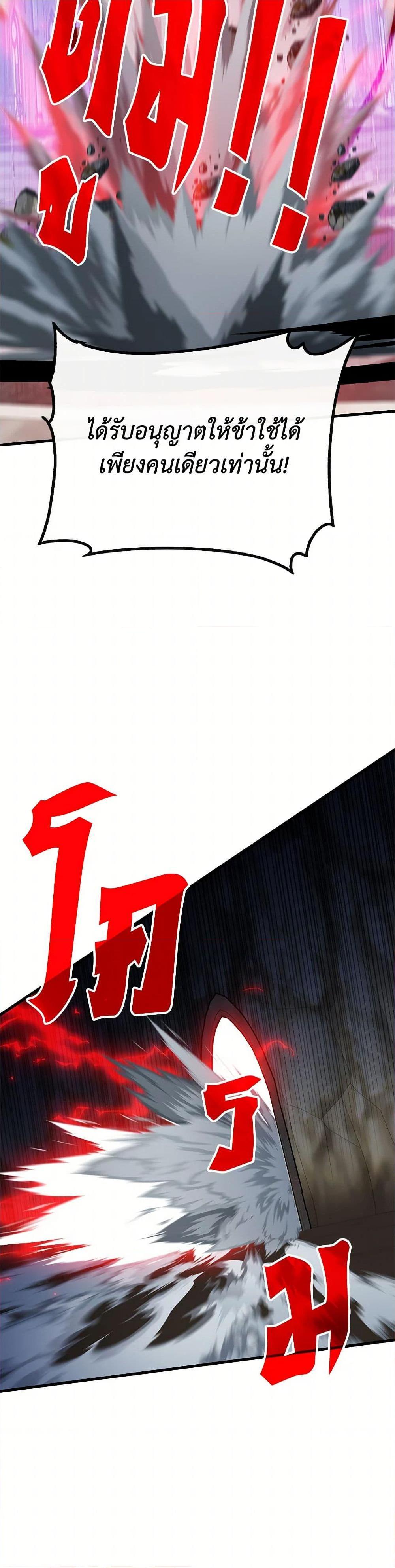 Manga-lc-com อ่านมังงะ อ่านการ์ตูน ออนไลน์ ฟรี SSS-Class Gacha Hunter ตอนที่ 1 2 3 4 5 6 7 8 9 10 11 12 13 14 ฟรี ไม่มีโฆษณา Manga-lc - อ่าน มังงะ อ่าน การ์ตูน ออนไลน์ อ่านมังงะ ฟรี