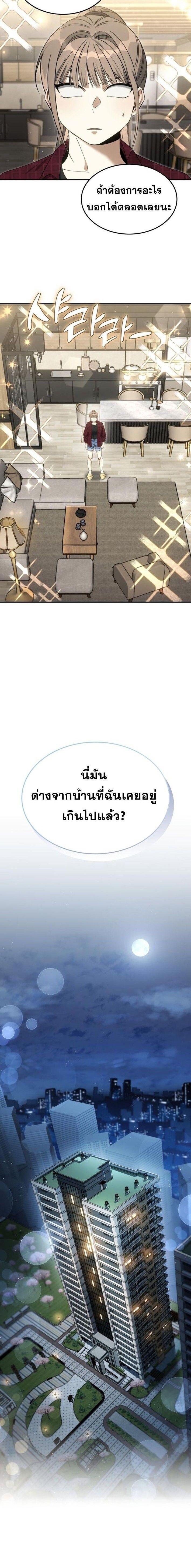 Manga-lc-com อ่านมังงะ อ่านการ์ตูน ออนไลน์ ฟรี The Hunter Lives in a Rented Apartment ตอนที่ 1 2 3 4 5 6 7 8 9 10 11 12 13 14 ฟรี ไม่มีโฆษณา Manga-lc - อ่าน มังงะ อ่าน การ์ตูน ออนไลน์ อ่านมังงะ ฟรี