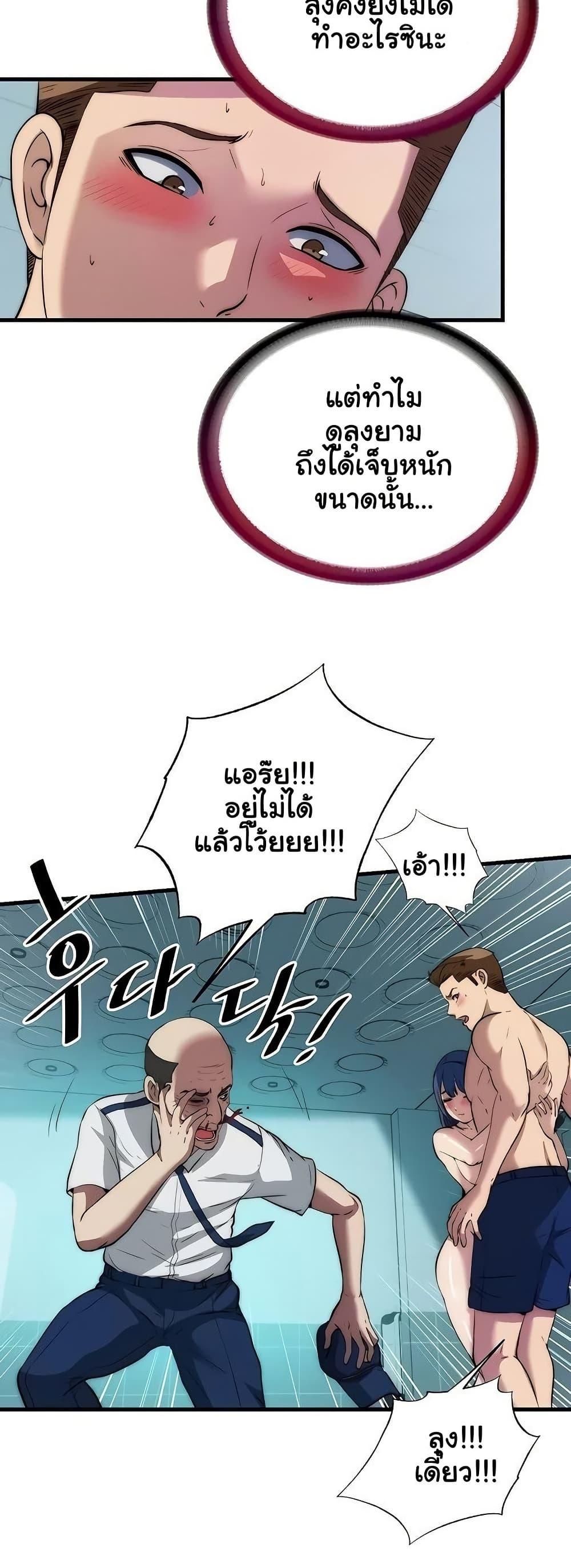 Doujin-Lc- อ่าน โดจิน มังฮวา เกาหลี ญี่ปุ่น จีน แปลไทย A Situation Full ตอนที่ 1 2 3 4 5 6 7 8 9 10 11 12 13 14 ฟรี ไม่มีโฆษณา อ่าน โดจิน Manhwa เกาหลี ญี่ปุ่น จีน เรามีครบ คัดมาให้เน้นๆ โดจิน 18+ รับประกันความฟินโดย  Doujin Lc