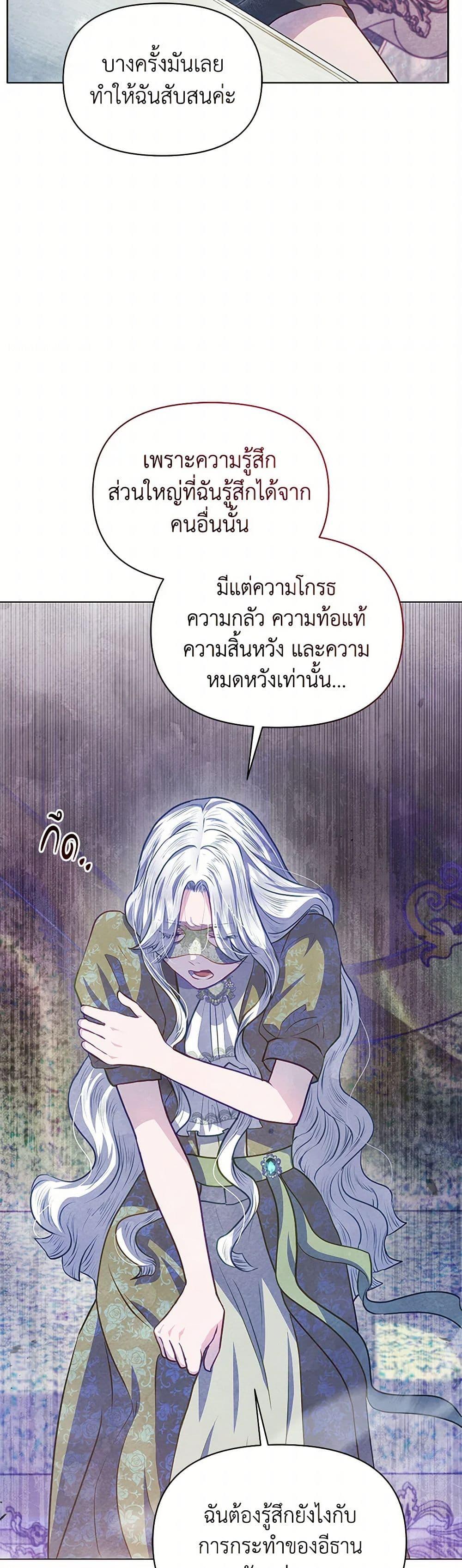 Manga-lc-com อ่านมังงะ อ่านการ์ตูน ออนไลน์ ฟรี The Princess Is Going on Strike ตอนที่ 1 2 3 4 5 6 7 8 9 10 11 12 13 14 ฟรี ไม่มีโฆษณา Manga-lc - อ่าน มังงะ อ่าน การ์ตูน ออนไลน์ อ่านมังงะ ฟรี