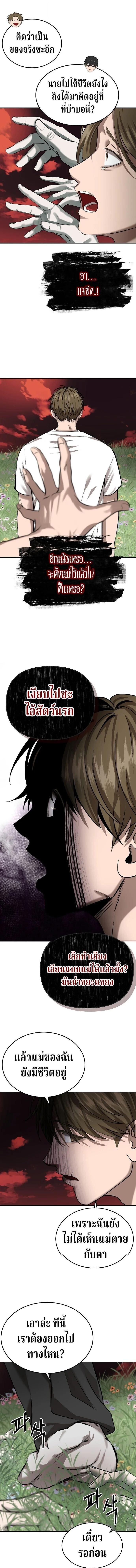 Manga-lc-com อ่านมังงะ อ่านการ์ตูน ออนไลน์ ฟรี Why You Shouldn’t Enter a Haunted House ตอนที่ 1 2 3 4 5 6 7 8 9 10 11 12 13 14 ฟรี ไม่มีโฆษณา Manga-lc - อ่าน มังงะ อ่าน การ์ตูน ออนไลน์ อ่านมังงะ ฟรี