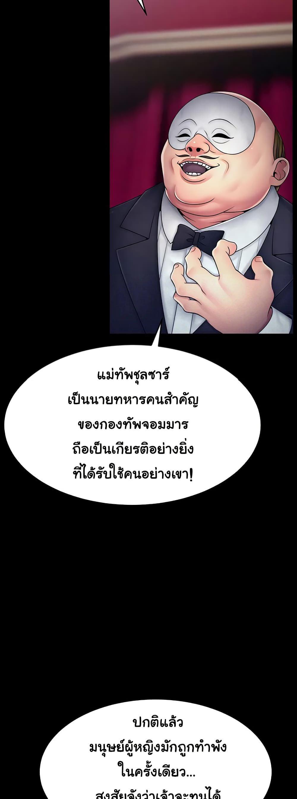 Doujin-Lc- อ่าน โดจิน มังฮวา เกาหลี ญี่ปุ่น จีน แปลไทย Ero The Princess ตอนที่ 1 2 3 4 5 6 7 8 9 10 11 12 13 14 ฟรี ไม่มีโฆษณา อ่าน โดจิน Manhwa เกาหลี ญี่ปุ่น จีน เรามีครบ คัดมาให้เน้นๆ โดจิน 18+ รับประกันความฟินโดย  Doujin Lc