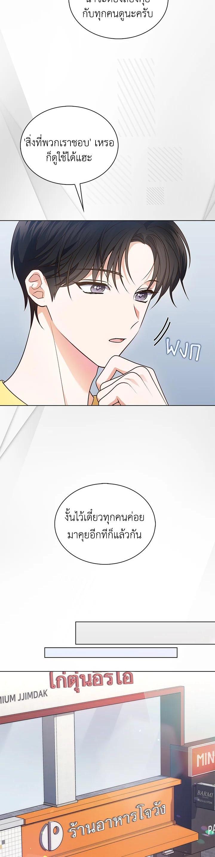Manga-lc-com อ่านมังงะ อ่านการ์ตูน ออนไลน์ ฟรี In This Life, the Greatest Star in the Universe ตอนที่ 1 2 3 4 5 6 7 8 9 10 11 12 13 14 ฟรี ไม่มีโฆษณา Manga-lc - อ่าน มังงะ อ่าน การ์ตูน ออนไลน์ อ่านมังงะ ฟรี