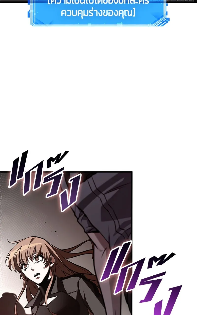 Omniscient Reader อ่านชะตาวันสิ้นโลก ตอนที่ 35 ราชาปีศาจที่ 73 (8) รูปที่ 80