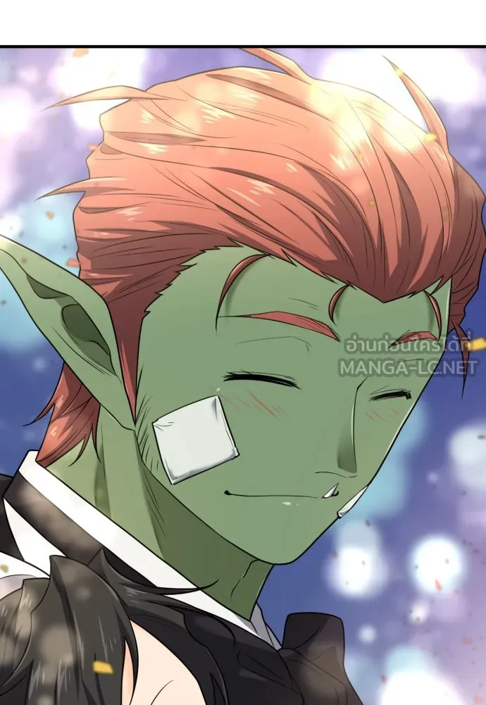 ยอดสถาปนิกผู้พิทักษ์อาณาจักร ตอนที่ 171 รูปที่ 87