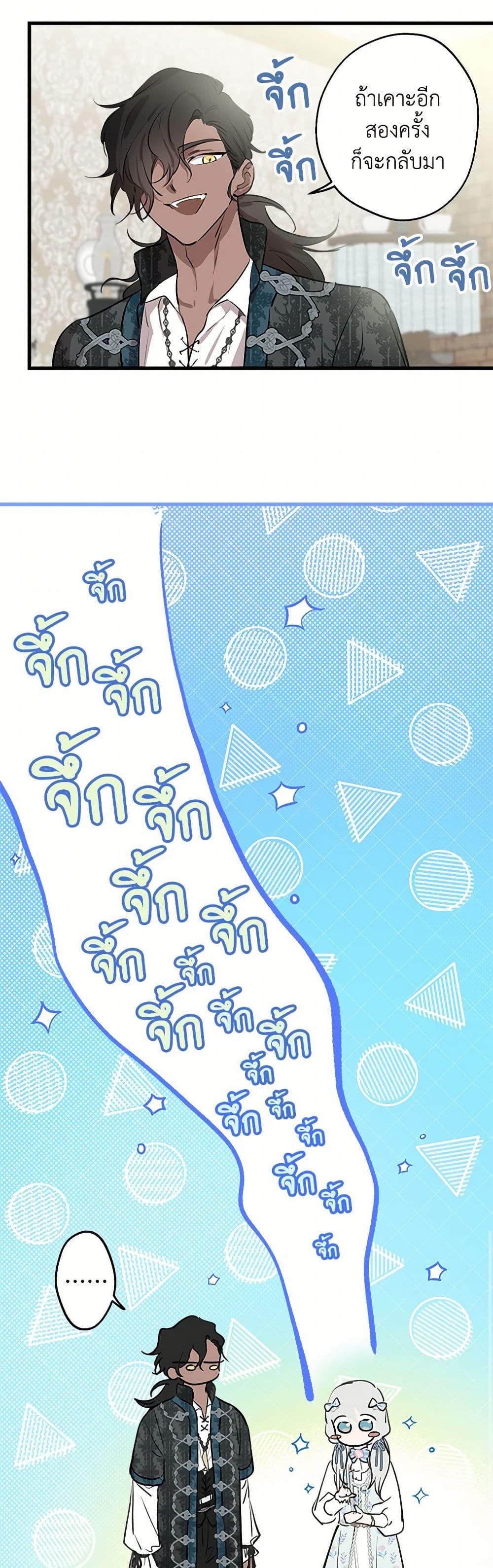 Manga-lc-com อ่านมังงะ อ่านการ์ตูน ออนไลน์ ฟรี The Strongest Characters in the World are Obsessed With Me ตอนที่ 1 2 3 4 5 6 7 8 9 10 11 12 13 14 ฟรี ไม่มีโฆษณา Manga-lc - อ่าน มังงะ อ่าน การ์ตูน ออนไลน์ อ่านมังงะ ฟรี