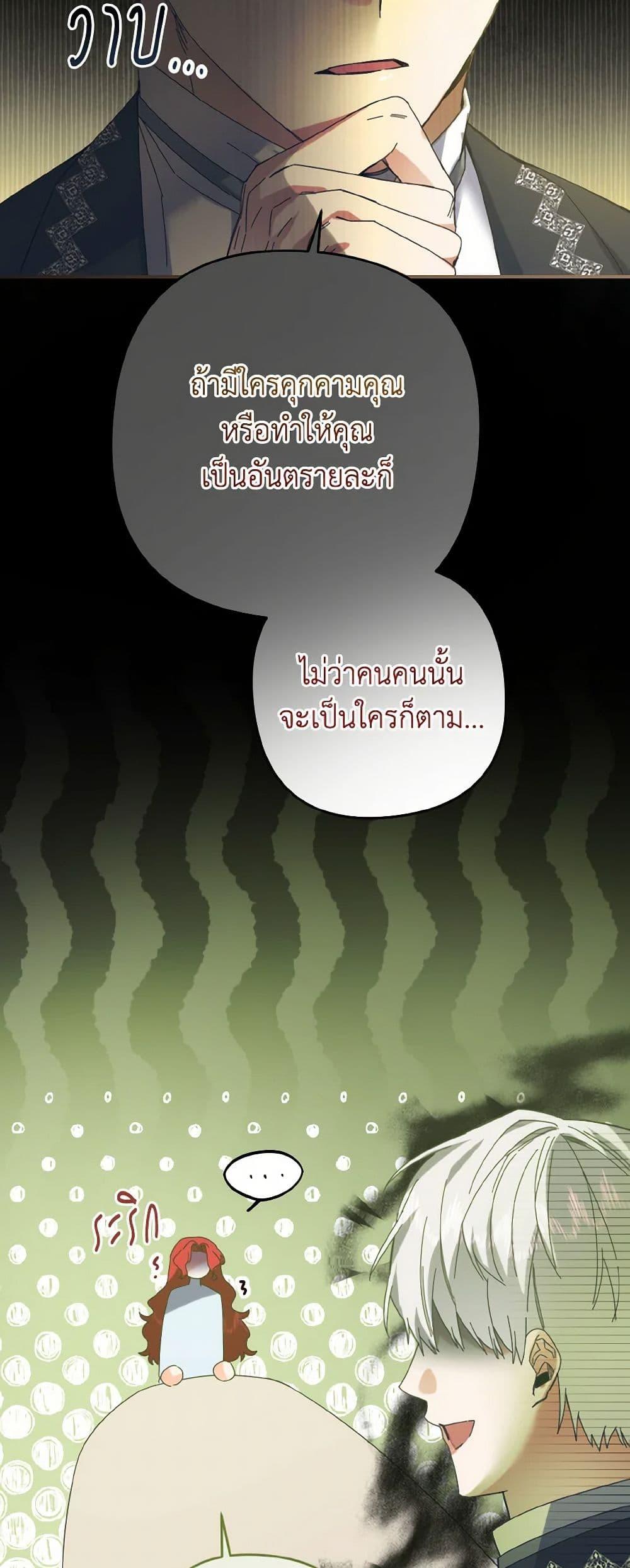 Manga-lc-com อ่านมังงะ อ่านการ์ตูน ออนไลน์ ฟรี I Tamed the Duke ตอนที่ 1 2 3 4 5 6 7 8 9 10 11 12 13 14 ฟรี ไม่มีโฆษณา Manga-lc - อ่าน มังงะ อ่าน การ์ตูน ออนไลน์ อ่านมังงะ ฟรี