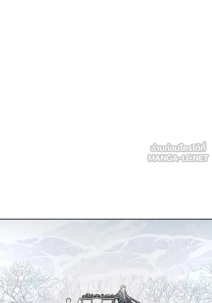 ราชินีจอมมาร ตอนที่ 6 รูปที่ 40