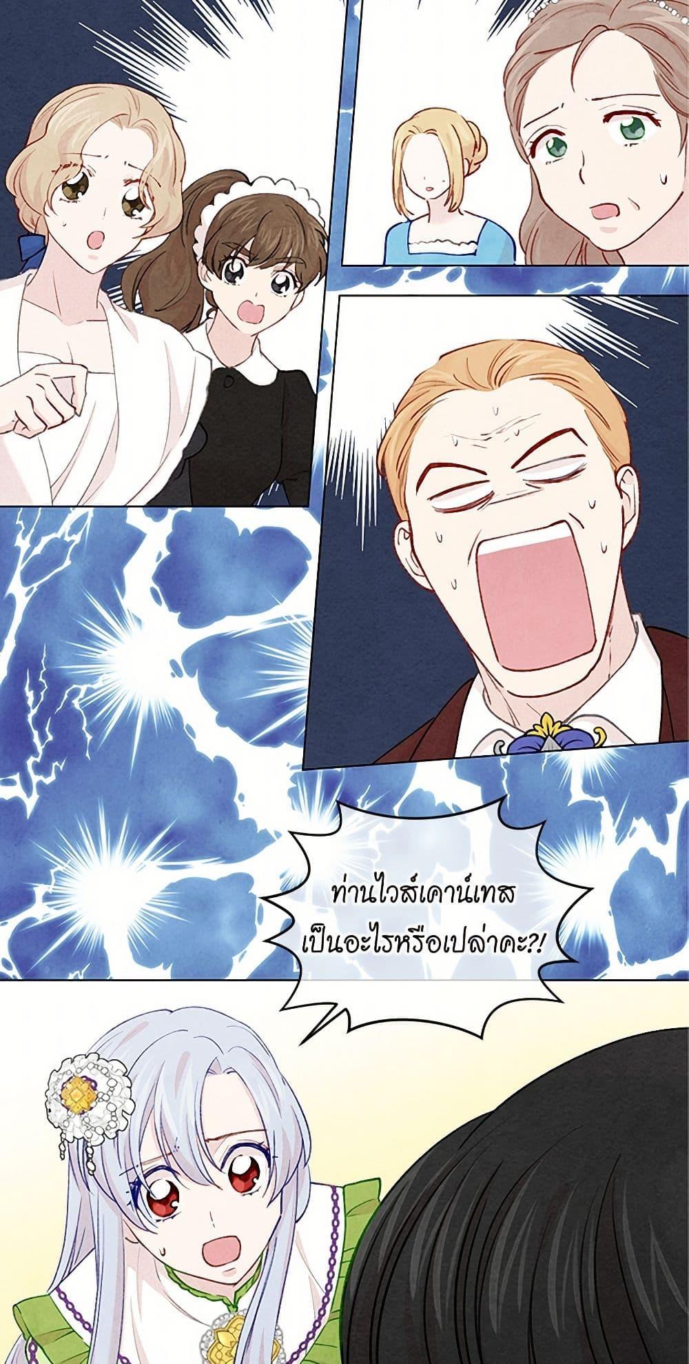 Manga-lc-com อ่านมังงะ อ่านการ์ตูน ออนไลน์ ฟรี Iris – The Lady and Her Smartphone ตอนที่ 1 2 3 4 5 6 7 8 9 10 11 12 13 14 ฟรี ไม่มีโฆษณา Manga-lc - อ่าน มังงะ อ่าน การ์ตูน ออนไลน์ อ่านมังงะ ฟรี