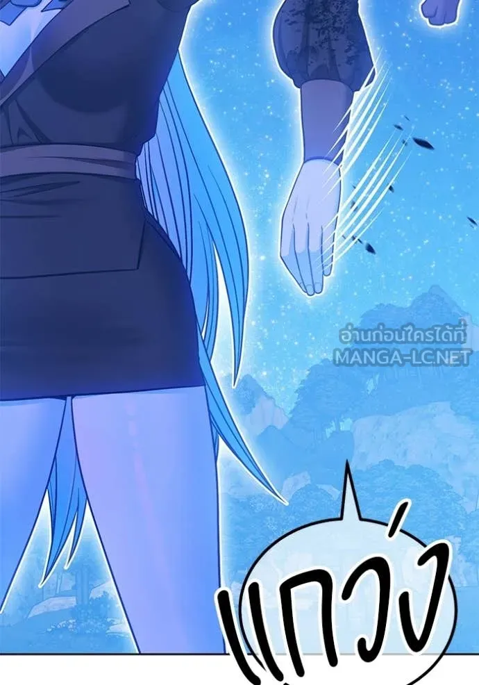 +99 ท่อนไม้ ตอนที่ 193 รูปที่ 362