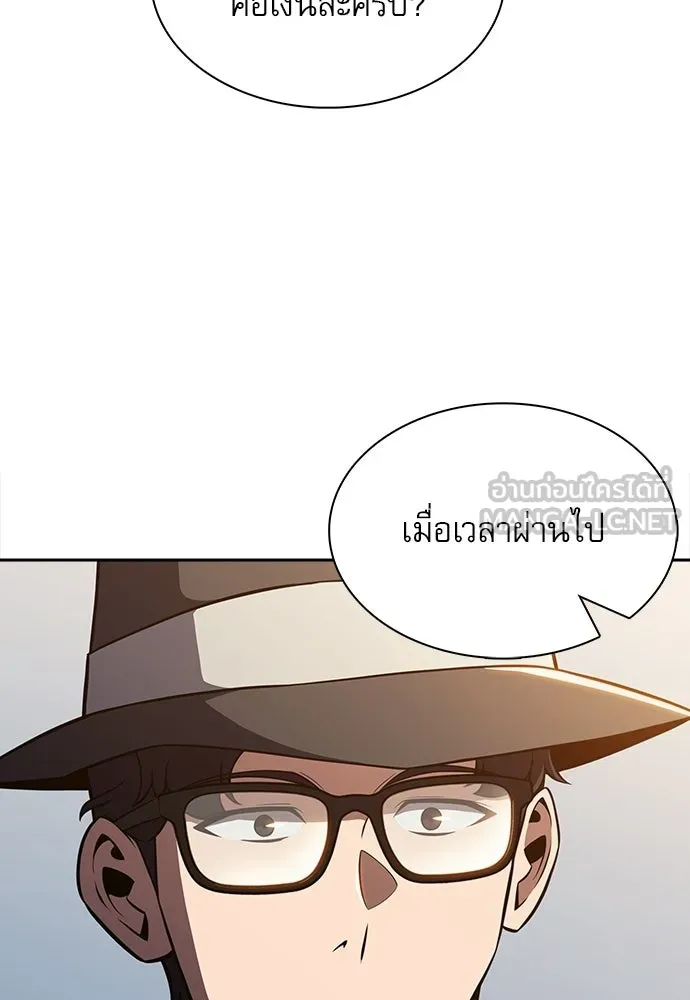 ครัวผู้กล้าท้าให้ชิม ตอนที่ 23 รูปที่ 48