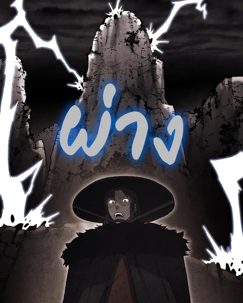 เกิดอีกทีเป็นว่าที่ประมุขลัทธิมาร ตอนที่ 79 รูปที่ 200