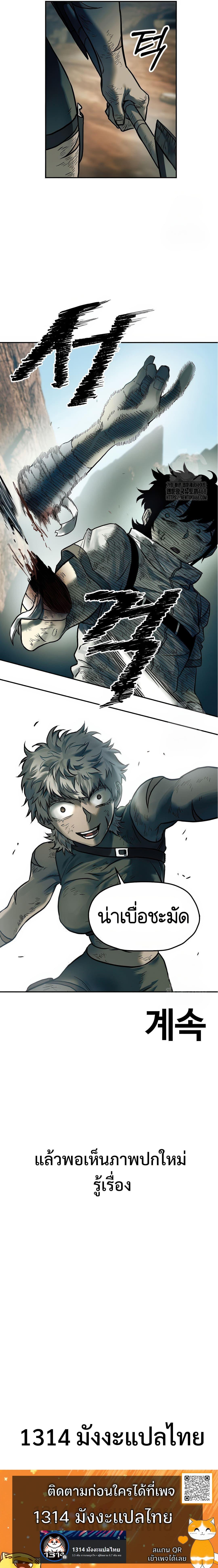 Manga-lc-com อ่านมังงะ อ่านการ์ตูน ออนไลน์ ฟรี Surviving the Apocalypse ตอนที่ 1 2 3 4 5 6 7 8 9 10 11 12 13 14 ฟรี ไม่มีโฆษณา Manga-lc - อ่าน มังงะ อ่าน การ์ตูน ออนไลน์ อ่านมังงะ ฟรี