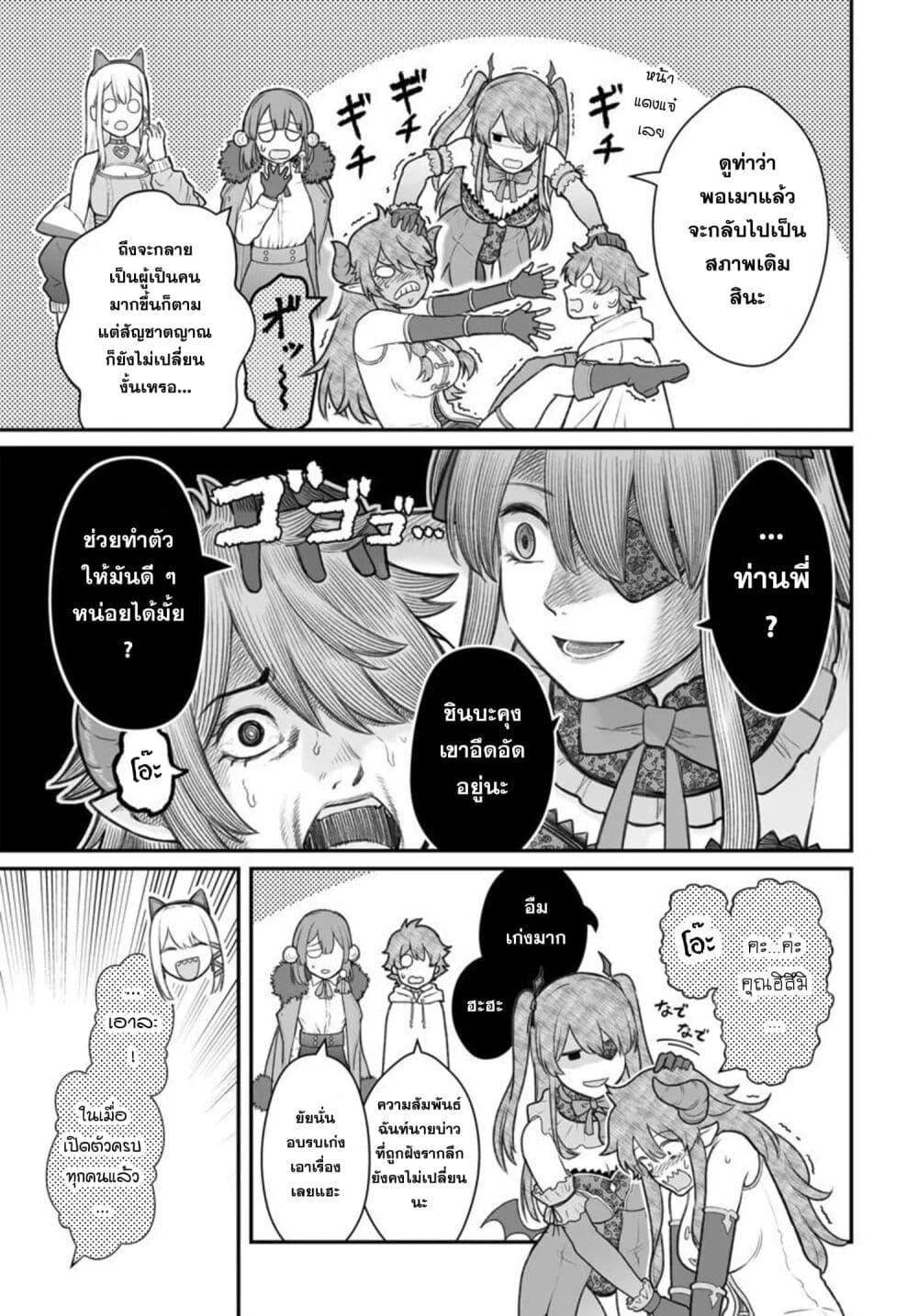 Manga-lc-com อ่านมังงะ อ่านการ์ตูน ออนไลน์ ฟรี Dame Ningen no Itoshikata ตอนที่ 1 2 3 4 5 6 7 8 9 10 11 12 13 14 ฟรี ไม่มีโฆษณา Manga-lc - อ่าน มังงะ อ่าน การ์ตูน ออนไลน์ อ่านมังงะ ฟรี