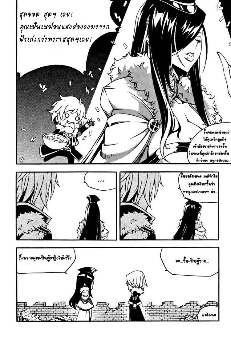 Manga-lc-com อ่านมังงะ อ่านการ์ตูน ออนไลน์ ฟรี WITCH HUNTER ตอนที่ 1 2 3 4 5 6 7 8 9 10 11 12 13 14 ฟรี ไม่มีโฆษณา Manga-lc - อ่าน มังงะ อ่าน การ์ตูน ออนไลน์ อ่านมังงะ ฟรี