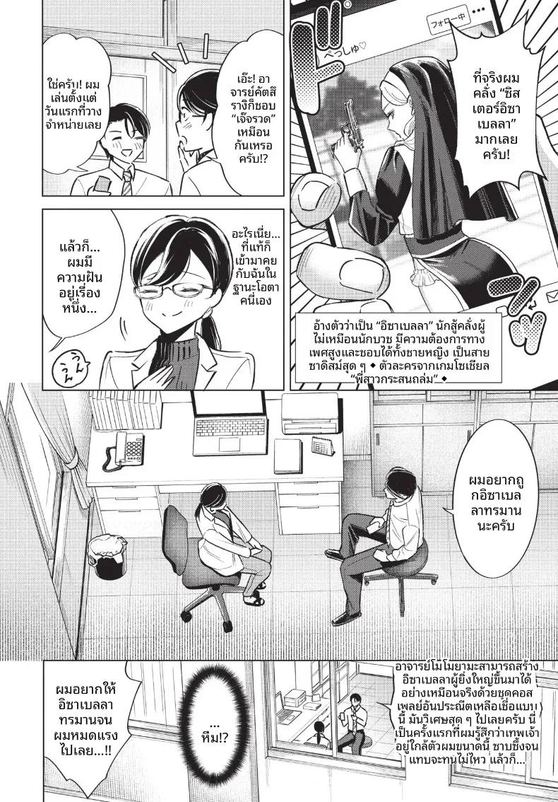 Doujin-Lc- อ่าน โดจิน มังฮวา เกาหลี ญี่ปุ่น จีน แปลไทย COMIC BAVEL 2026-10 ตอนที่ 1 2 3 4 5 6 7 8 9 10 11 12 13 14 ฟรี ไม่มีโฆษณา อ่าน โดจิน Manhwa เกาหลี ญี่ปุ่น จีน เรามีครบ คัดมาให้เน้นๆ โดจิน 18+ รับประกันความฟินโดย  Doujin Lc